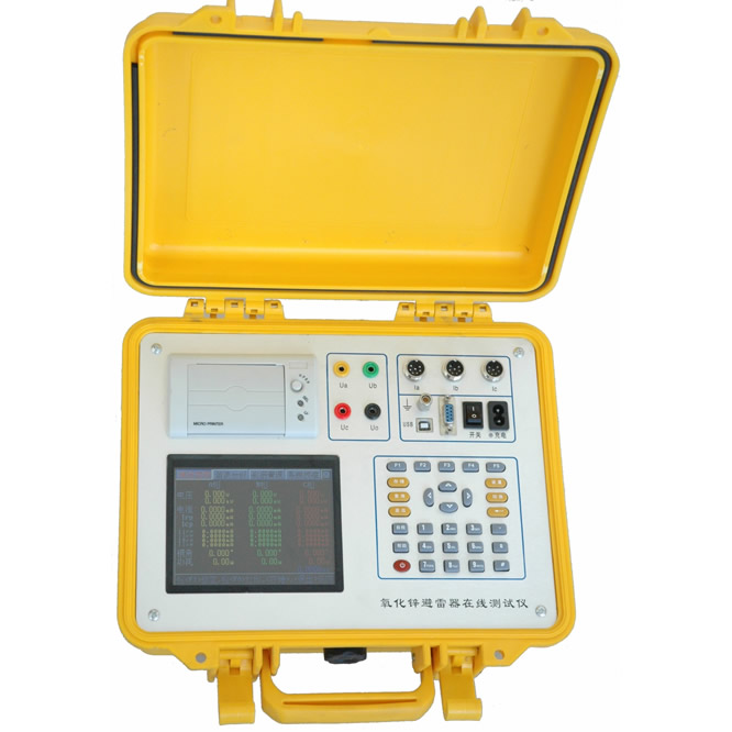 YHV型氧化锌避雷器测试仪